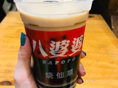 -八婆婆烧仙草(曾厝垵店)