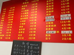-阿姨小肉摊(同济西苑店)