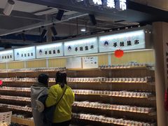 -Moka Bros 摩卡站(西单大悦城店)