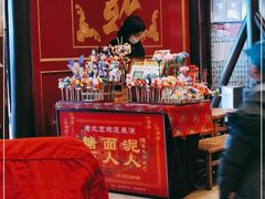-金鼎轩(方庄天坛店)