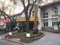 -陕西师范大学(雁塔校区)