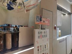 -炖物24章·顺时轻养茶(黄龙店)