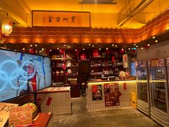 -九村烤脑花(大石坝总店)