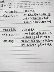 点击看大图 -初瞳专营美睫美甲