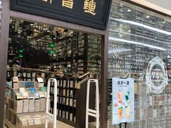 -钟书阁(群光广场店)