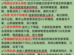 -肖记公安牛肉鱼杂馆·省级非物质文化遗产(万松园直营店)