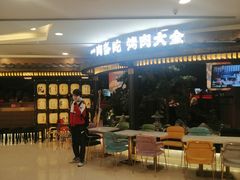 -天虹购物中心(石路店)