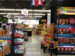 -综合保税区进口商品直销中心(新百店)