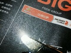 -比格比萨自助(密云店)