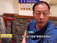 -百味地锅鸡(二店·财校分店)