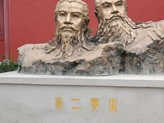 -开封府