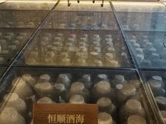 -镇江中国醋文化博物馆