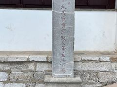 -苏州文庙(姑苏区)