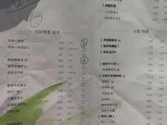 菜单-榕意·川味之美(深业上城店)
