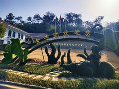 -南京金牛湖风景区