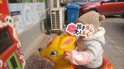 -哈尼鹿儿童乐园(长沙梅溪湖步步高店)