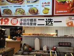 -莱得快酸辣粉(天和里店)