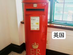 -上海邮政博物馆