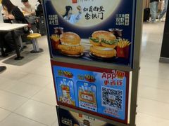 -麦当劳(上海虹桥站30B检票口楼上)