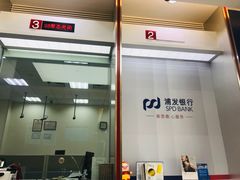 -上海浦东发展银行(柳州路支行)