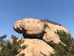 -崂山仰口游览区