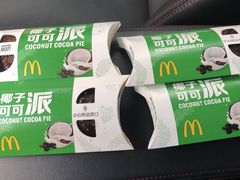 -麦当劳(中山路店)