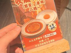 -阿大排档(长春这有山店)