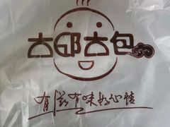 -大邱大包