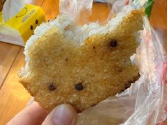 -祖传苏油糕