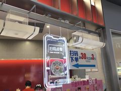 -DQ·蛋糕·冰淇淋(西城红场店)