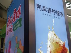 -杭州湖滨in77