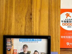 -宏宏无烟石板烧烤