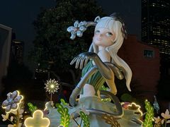 -丰盛里
