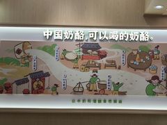 -宝珠奶酪(北京国瑞城购物中心店)