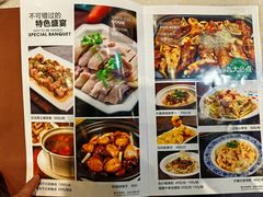 -优之名鹅城