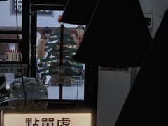 -无牌咖啡&酒馆
