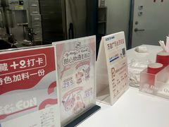 -DQ·蛋糕·冰淇淋(河东万达店)