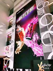 -安利上海体验馆