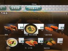 -京樽回転寿司(奥林匹克店)