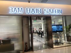 点击看大图 -3AM HAIR SALON烫发染发接发