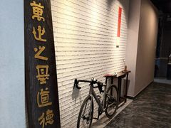 -红井路游艺炖锅·音乐餐吧(十渡店)