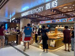 -麦陌(正弘城店)