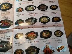 菜单-猛料鸭仔饭(赤坎店)