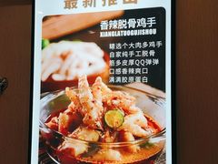 -灶座小锅烀饼·铁锅炖(全国总店)