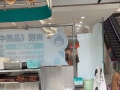 -自然椰·海南清补凉(海月广场店)