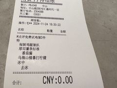 -必胜客(中山店)