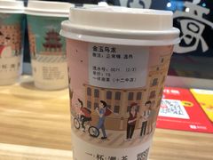 -一杯潮茶·专注潮汕茶饮(十二中创始店)