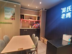 -吴氏老妈·23年家常菜(古城店)