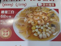 -京天红酒家(虎坊路店)