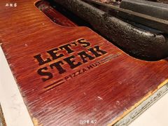 -必胜客(新辰里酒仙桥店)